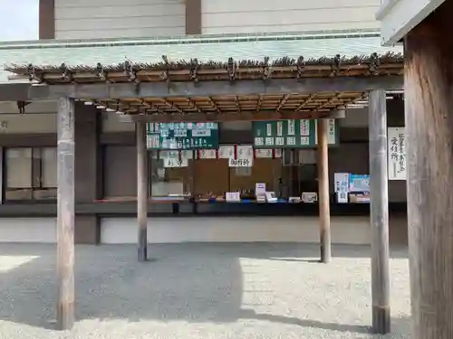 伊勢山皇大神宮(神奈川県)