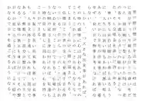 西方山極楽寺(岐阜県)