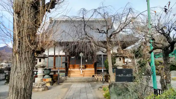 大蔵院(群馬県)