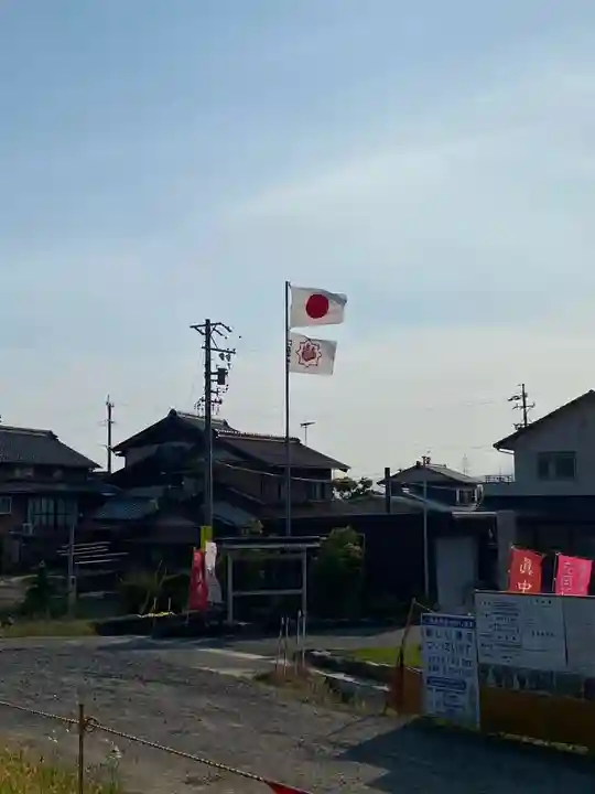 眞中神社(岐阜県)