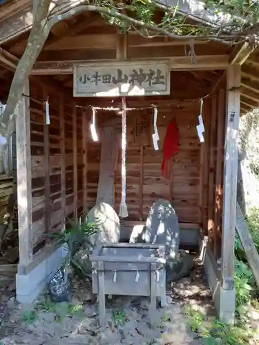 刈田嶺神社の末社