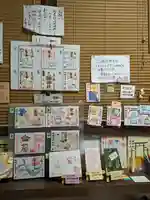 三輪神社(愛知県)