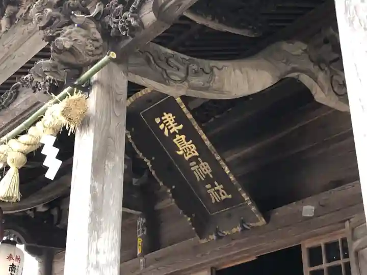 津島神社のその他建物
