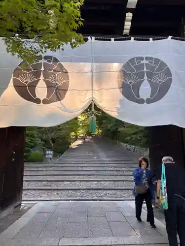 光明寺（粟生光明寺）(京都府)