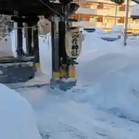 彌彦神社 (伊夜日子神社)(北海道)