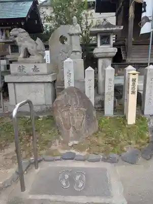護王神社(京都府)