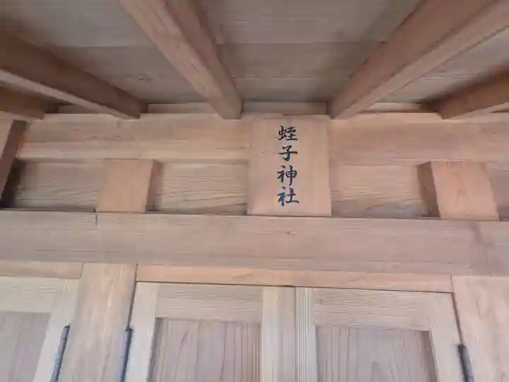 丹生神社(千葉県)