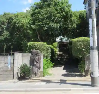 東光寺(千葉県)