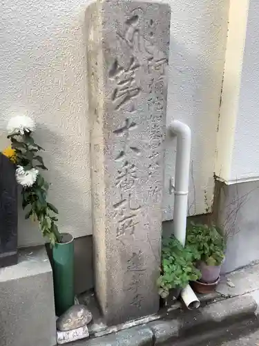 蓮華寺のその他建物