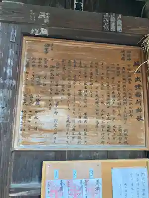 城山稲荷神社(茨城県)