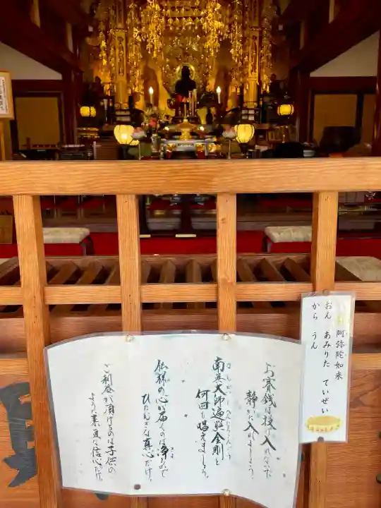 大光寺の{uncategorized: "未分類", other: "その他", undefined: "問題あり", building: "その他建物", grave: "お墓", sacred_gate: "鳥居", guardian: "狛犬", statue: "像", buddha: "仏像", history: "歴史", nature: "自然", garden: "庭園", animal: "動物", pagoda: "塔", temizu: "手水舎", mountain_gate: "山門・神門", sanctuary: "本殿・本堂", subordinate: "末社・摂社", art: "芸術", scenery: "景色", jizo: "地蔵", ema: "絵馬", goshuin: "御朱印", omikuji: "おみくじ", items: "授与品その他", amulet: "お守り", goshuincho: "御朱印帳", eats: "食事", festival: "お祭り", votive_dance: "神楽", shichigosan: "七五三参", wedding: "結婚式", experience: "体験その他", initially: "初詣", around: "周辺", anti_infection: "感染症対策"}