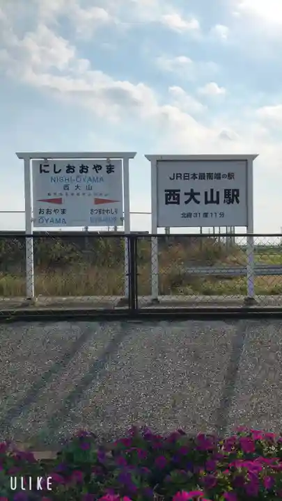 龍宮神社の周辺