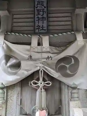 七社神社(東京都)