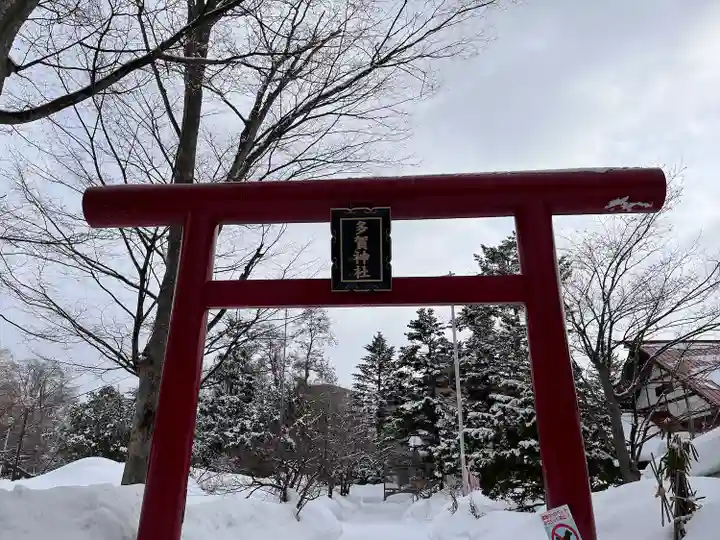 札幌護國神社の末社・摂社