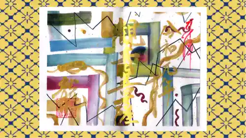 一龍院の御朱印