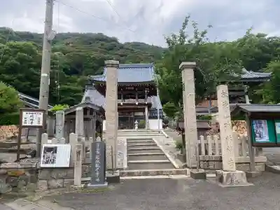 瑞林寺(福井県)