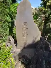 氷川神社(埼玉県)