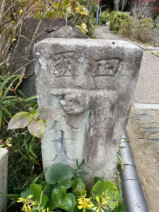 長楽寺(兵庫県)