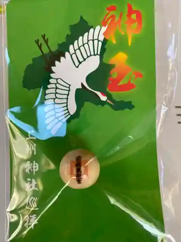 前橋東照宮(群馬県)