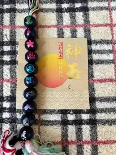 金刀比羅神社(福島県)