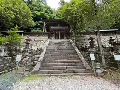 與喜天満神社(奈良県)