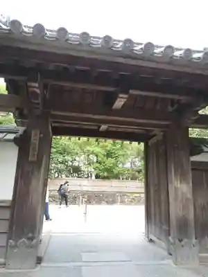 慈照寺（慈照禅寺・銀閣寺）(京都府)