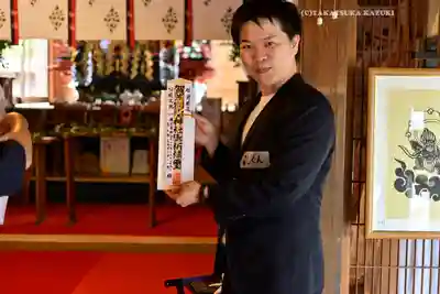 賀茂別雷神社(栃木県)