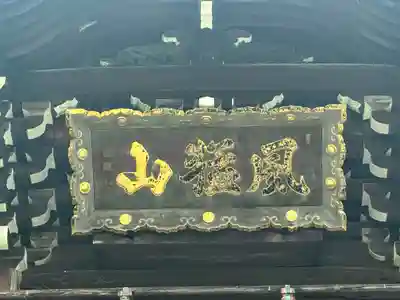 粉河寺のその他建物