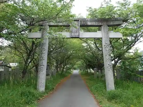 宇志比古神社の鳥居