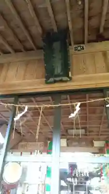 羽黒神社のその他建物