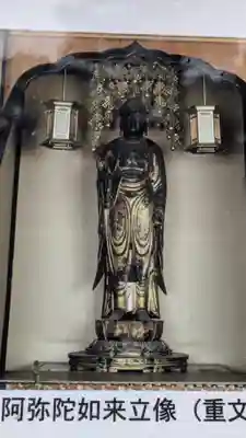 大念寺(京都府)