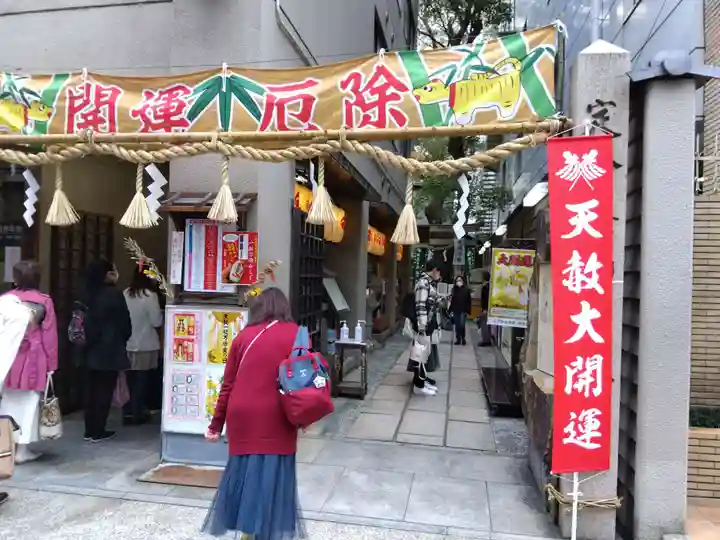 少彦名神社のその他建物