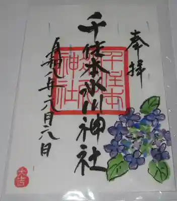 千住本氷川神社(東京都)