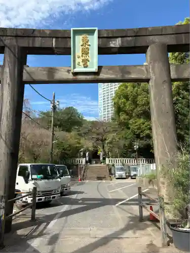 芝東照宮の鳥居