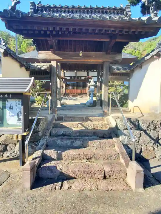 善徳寺の山門・神門