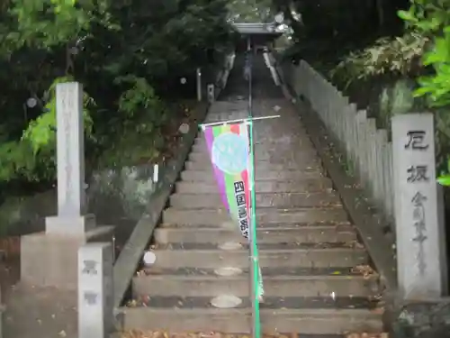 金剛頂寺(高知県)