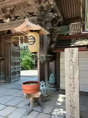 遍照光院(和歌山県)