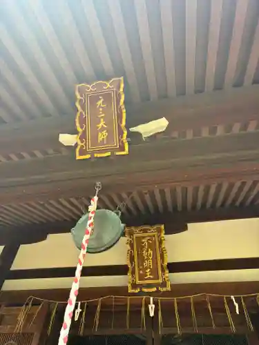 真正極楽寺（真如堂）のその他建物