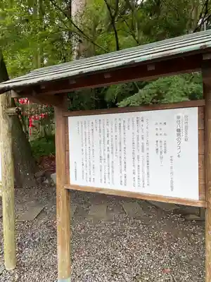 事任八幡宮のその他建物