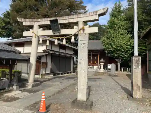 日枝神社(埼玉県)