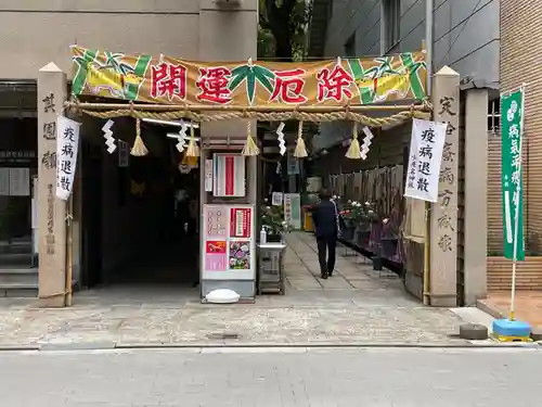 少彦名神社の鳥居