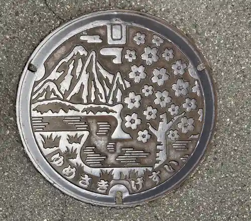 若王子神社の周辺