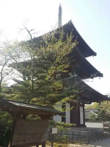 法輪寺のその他建物