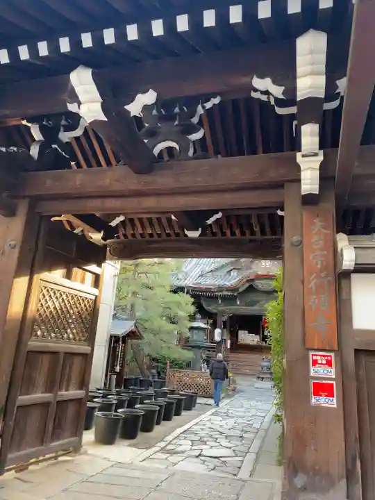 行願寺(革堂)(京都府)