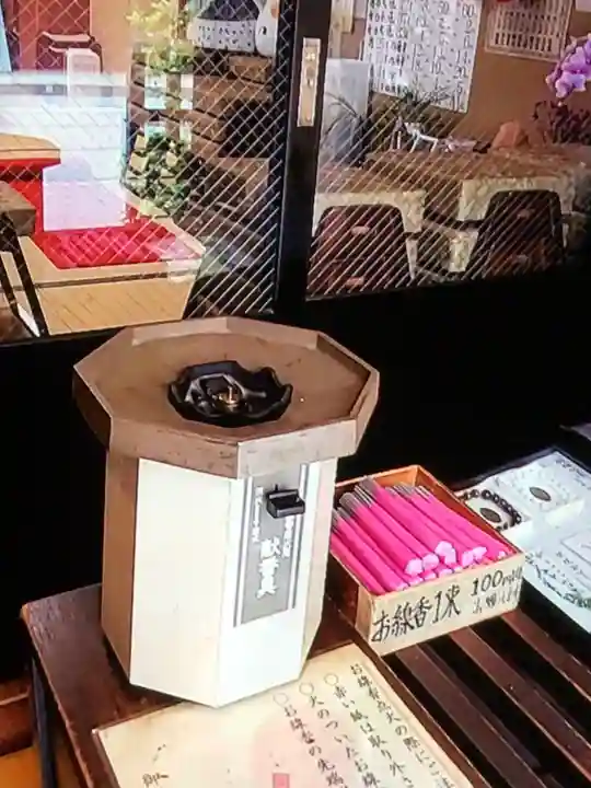 善成寺(東京都)