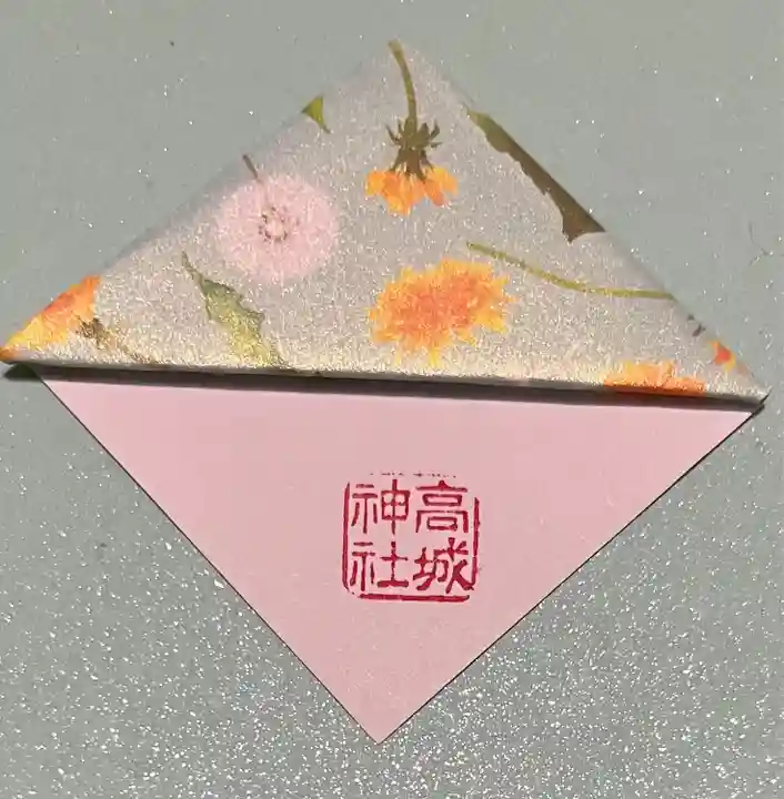 高城神社(長崎県)