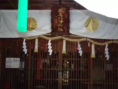 藤尾八幡神社の本殿・本堂