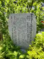 泰聖寺(大阪府)