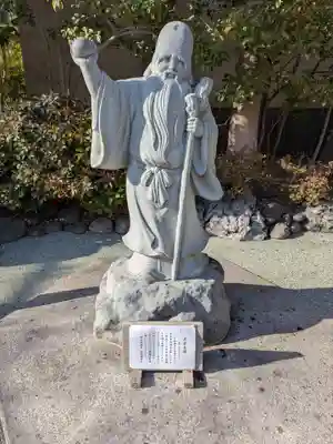 心行寺(東京都)