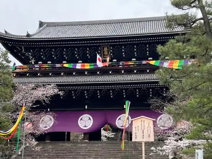 知恩院(京都府)
